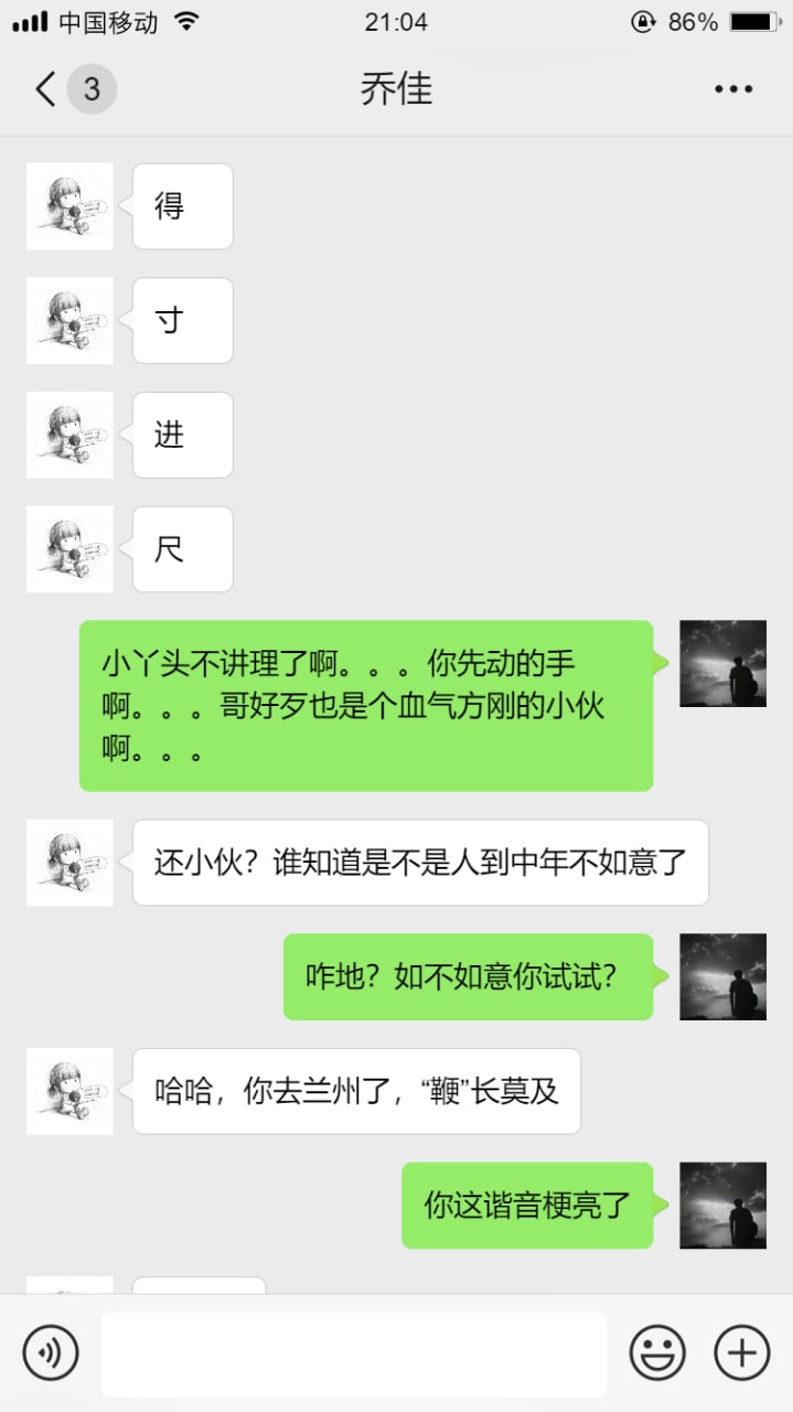 出差约炮高颜值妹子，情趣内衣诱惑2.jpg